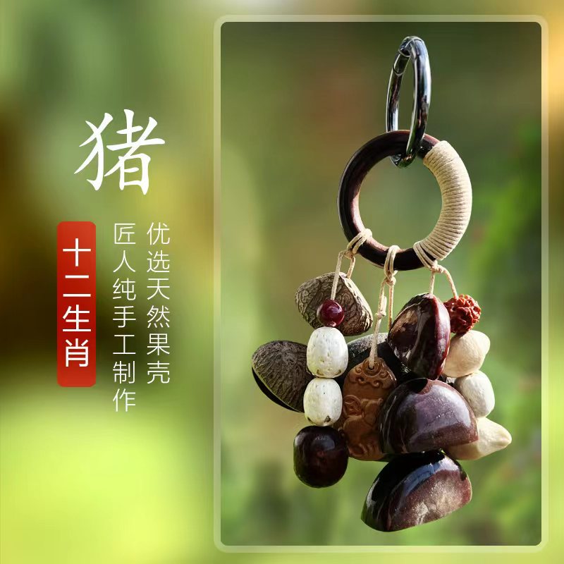 天然果壳风铃生肖挂铃种子音疗愈手摇铃铛满愿果实包包挂件饰云南