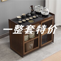 新中式移动茶桌加长茶台办公家用茶水柜烧水壶泡茶一体茶几款茶台