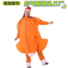 跨境亚马逊感恩节火鸡服热销充气服搞怪派对家庭聚会服饰节日派对