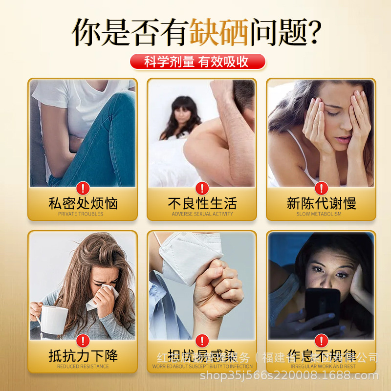北京同仁堂金奥力牌セレン含有片成人妊婦青少年児童セレン補充免疫力セレン片|undefined
