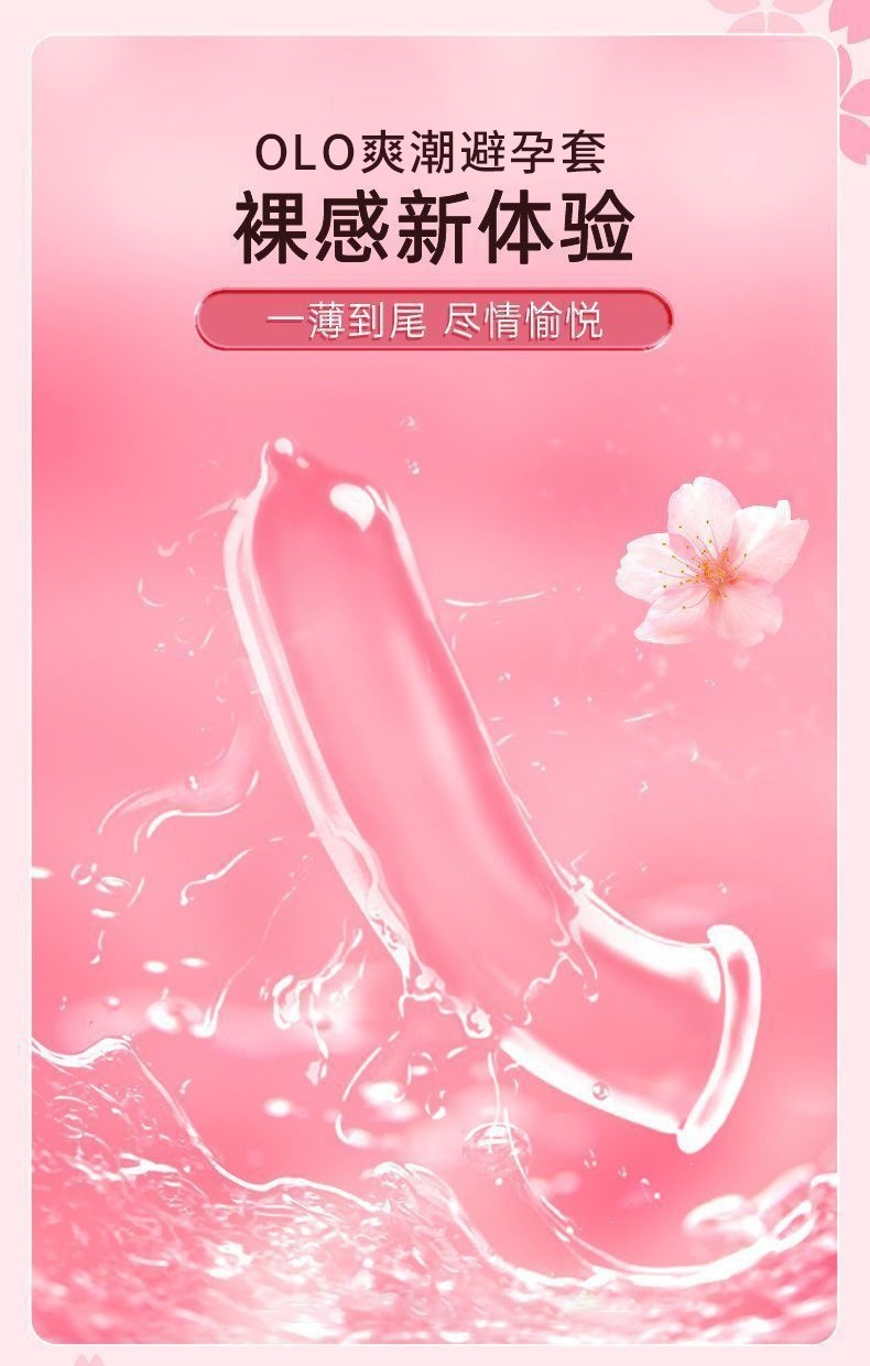 Olo Shy Girl Ultra-Thin Hyaluronic Acid Condoms, Vanilla Scented, 3-Pack, Medium — detail image 15