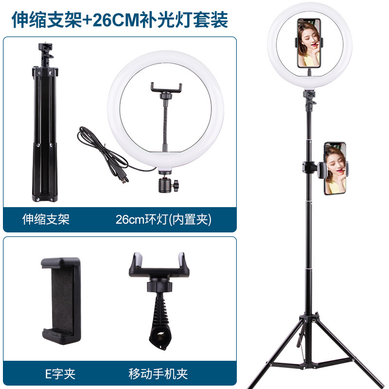 Soporte de transmisión en vivo, luz de belleza, teléfono móvil portátil, fotografía, palo para selfies de mano, trípode, luz de relleno de anillo led