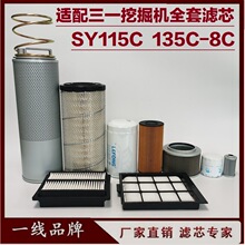 �m����һSY135-8S 115C 135C 155�ھ�C���͞Vо�C�Ϳ՚�����Ȍ�