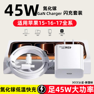 45W����^�m���O��1516����^�pC�������������b�O��17�֙C�����