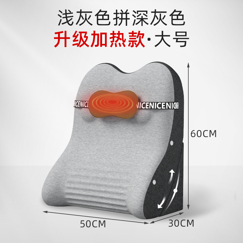 Compresse chaude géante renforcée-gris clair et gris foncé / Coussin de chevet géant peut mentir et mentir