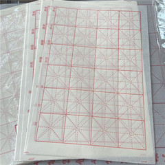 古鼎白色書法練字米格宣紙 12格15格24格學生培訓班毛筆字練習紙