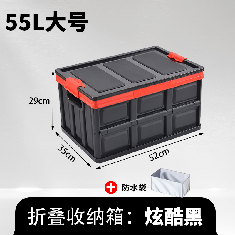 55L 쿨 블랙 + 방수 가방