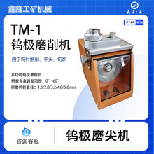 TM-1С��̨ʽ�u�Oĥ��C ��y���ܟo�Oĥ���C�u�O�廡���u����ĥ