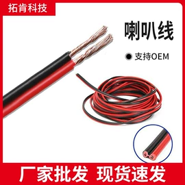 绝缘导线;音视频线;其他电缆