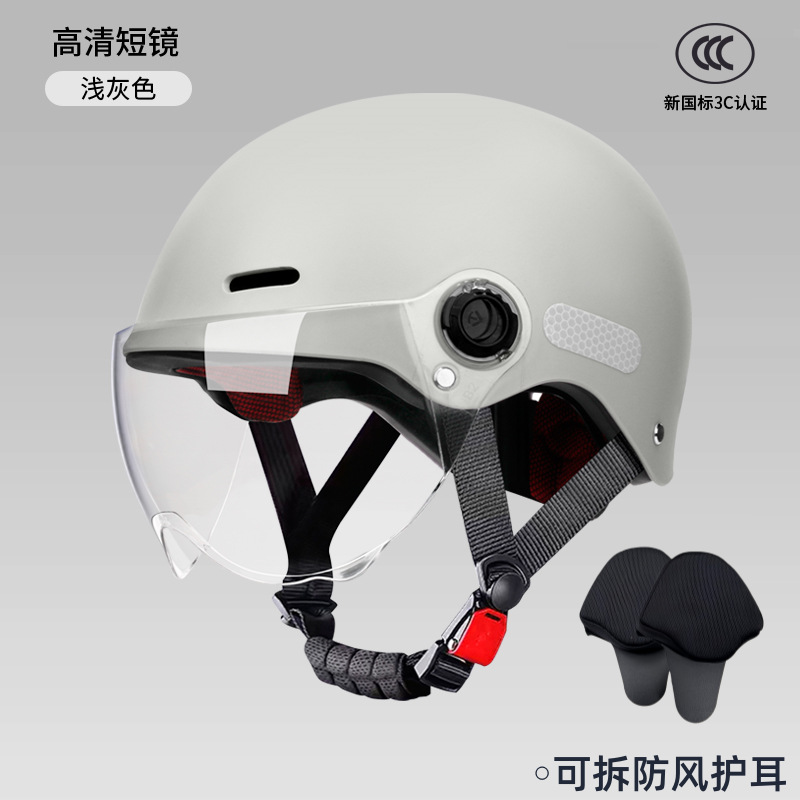 Casco de automóvil eléctrico 3c certificado para mujeres otoño invierno coche de batería caliente hombre nuevo estándar nacional cuatro estaciones casco de seguridad universal desmontable