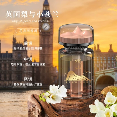 Car Perfume Aromatherapy Sense Car Perfume Car - freesia-large-capacity-130ml