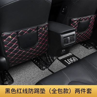 Pad, Car Rear Seat Anti-Kick – Chair back anti-kick pad - anti-kick-mat-half-package-black-red-line