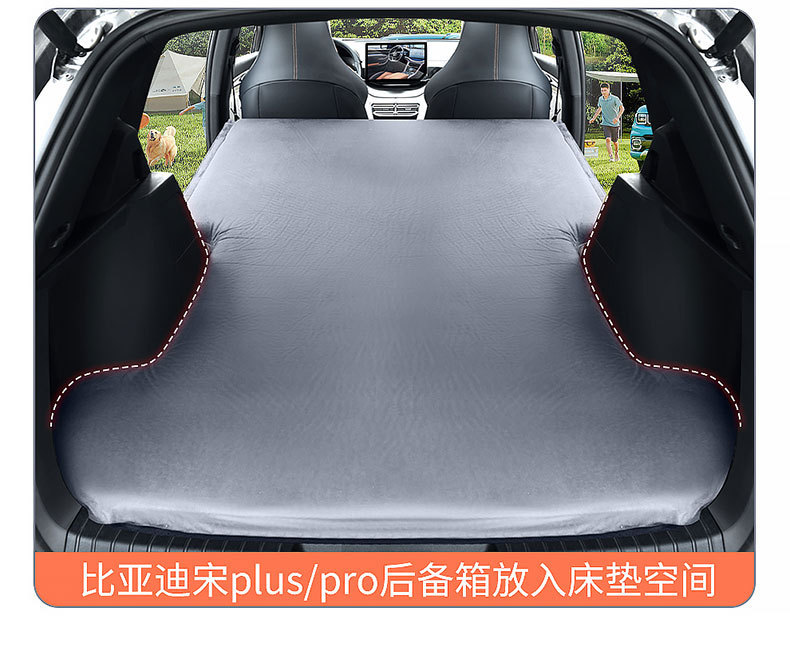 Byd Song Plus Yuan Pro Car Automatic Air Mattress Suv Trunk Sleeping Pad Special Travel Sleeping Pad