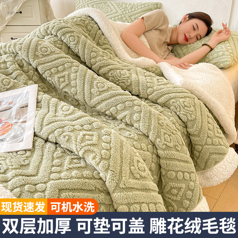 Mantras de invierno engrosadas mantas de 2025 nuevo sofá de franela de coral siesta mantas de oficina