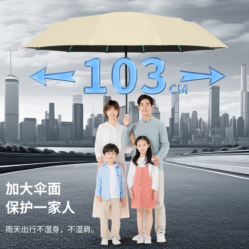 72 Bone Umbrella Folding Umbrella High Sense Sunshade Umbrella Women High Sense Umbrella Automatic Sunny Umbrella Large