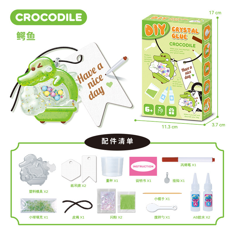 악어 흔들어 [녹색]]