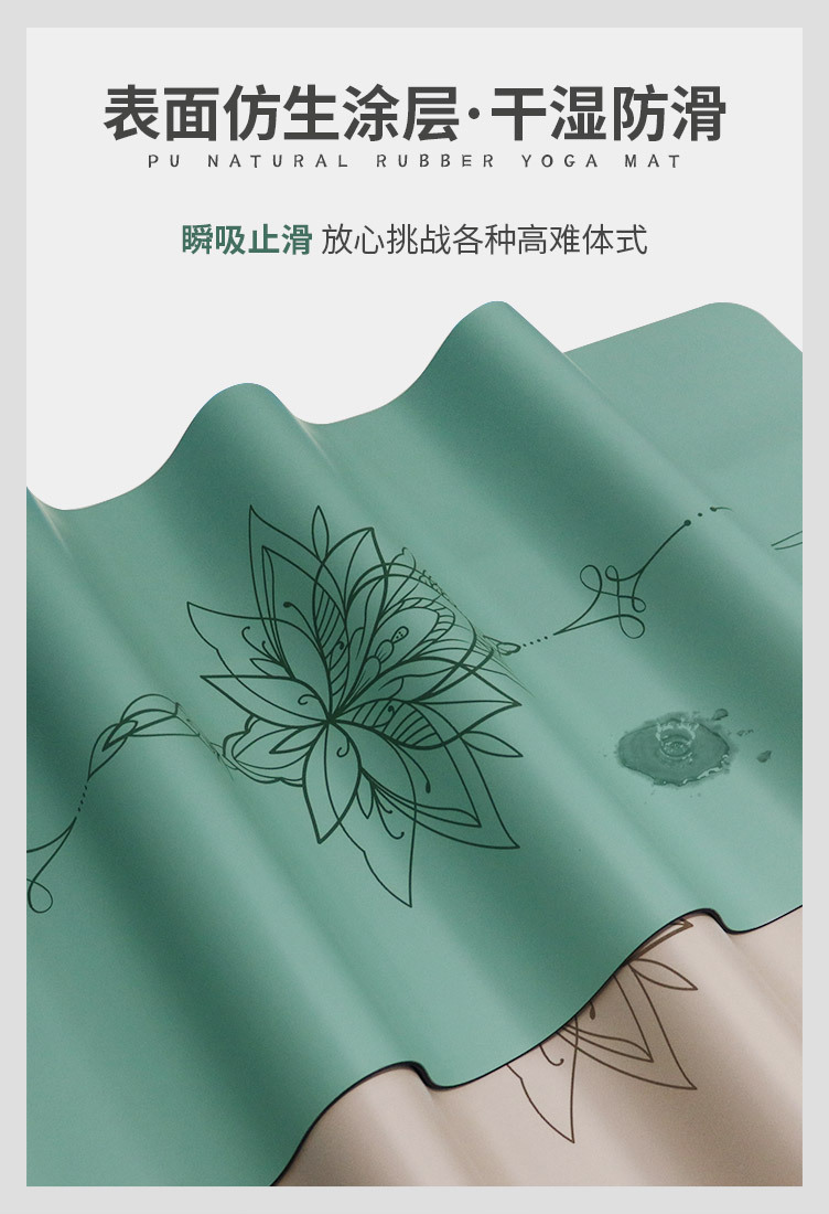 山河白莲版6.jpg