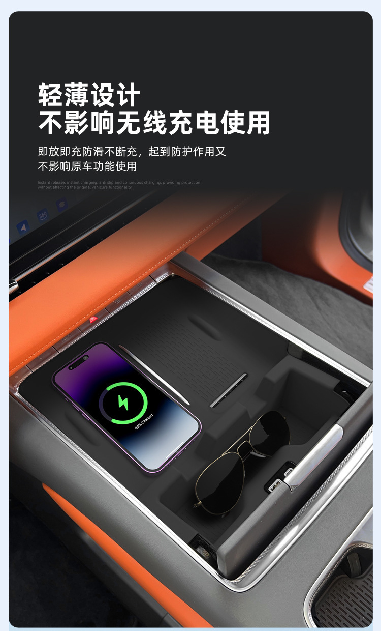 Suitable for 26 Models of Buick, Wireless Charging Silicone Anti-Slip Mat, Center Console Protection, Automotive Accessories, Modification Parts