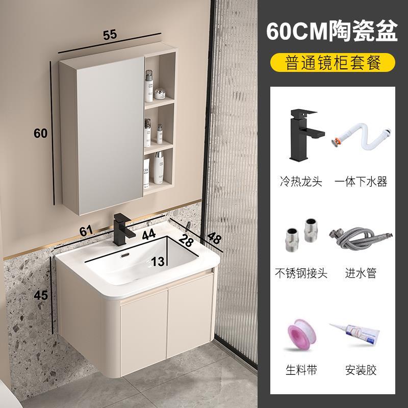 Gabinete de baño de aluminio espacio simple lavabo de baño combinación de gabinete de cerámica integrado lavabo Placa de roca mesa de lavado