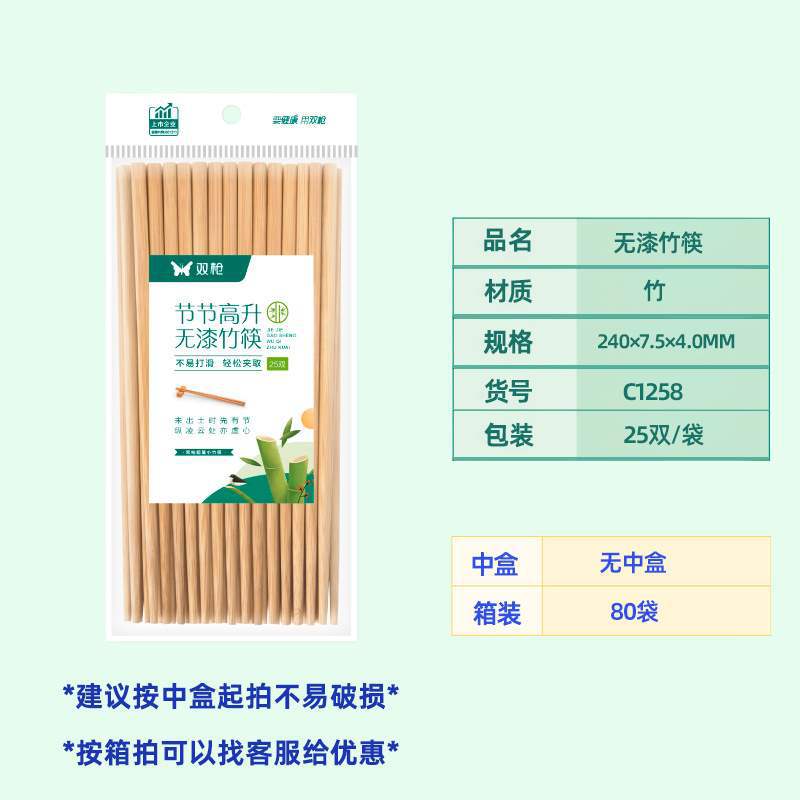 C1258(25쌍)