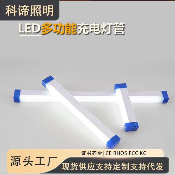 LED magnetic emergency light for camping