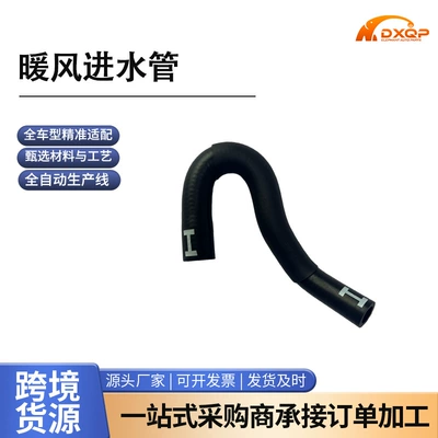87245-0N010, a warm air inlet pipe, is suitable for Toyota Crown and Reiz models