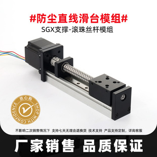 Single Linear Rail Square Rail Ball Screw Linear Guide Rail Slide Module Precision Motor Screw Automatic Set Cross