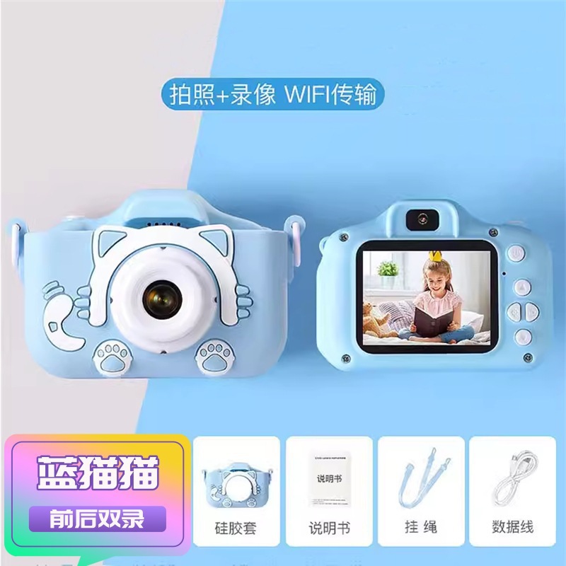 Cámara digital para niños mini HD portátil pequeña fiesta de estudiantes portátil máquina de tarjetas para niños y niñas regalos