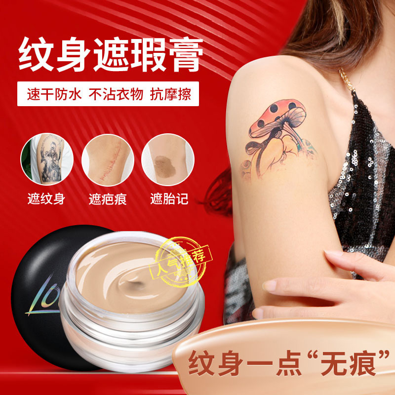 OKTO Double color tattoo Concealer waterproof Anti-sweat cover Birthmark Scar Lasting Concealer Foundation cream Zhexia cream