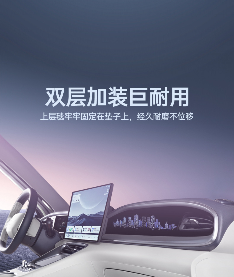 Suitable for BYD Seal 08, full-coverage floor mats, Seal 08 car modification decorative accessories, soft carpet mats