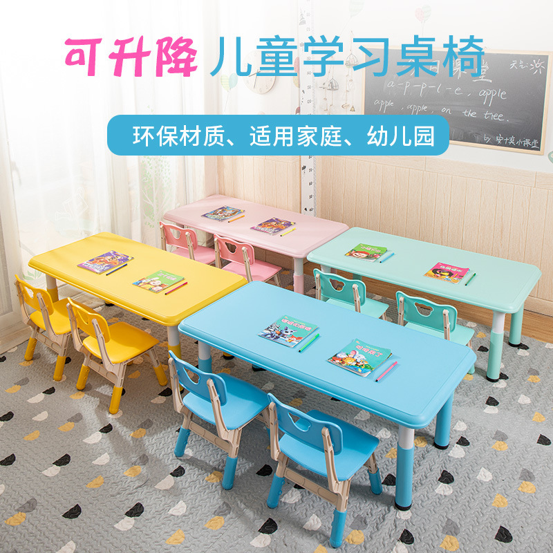 Kindergarten Table and Chair Children's Table Set Baby Toy Table Household Plastic Table Study Table Rectangular Small Chair Kindergarten Table and Chair Children's Table Set Baby Toy Table Household Plastic Table Study Table Rectangular Small Chair