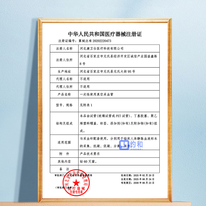 Tubo de recolección de sangre desechable Kangweishi con presión negativa, para pruebas rutinarias de sangre, con heparina, heparina de sodio, heparina de litio, EDTA K2, tubo anticoagulante para recolección de sangre.