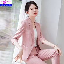粉色西装外套女夏季薄款2023新款七分袖小个子职业装休闲西服套装