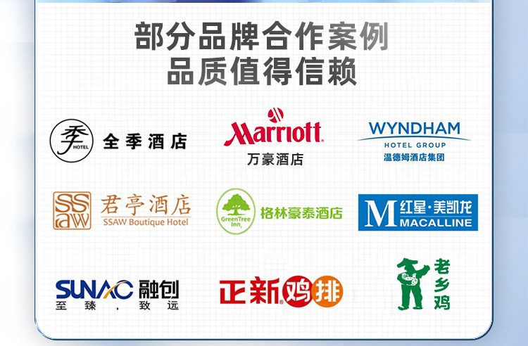 领泽SPC地板通用头_03