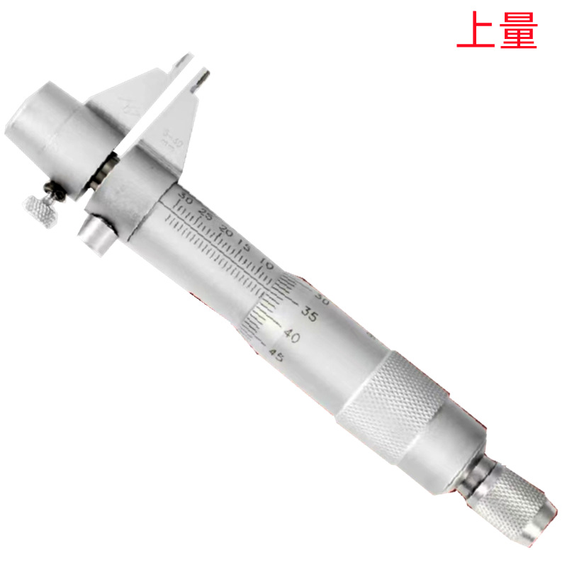 上量5-30MM/25-50MM/50-75MM/75-100MMX0.01批发销售 内测千分尺