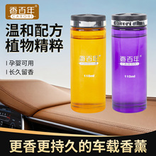 �����110ml�������a��Һ����ƿֲ�ﾫ����Ȼ����܇�d��ˮ�a��Һ