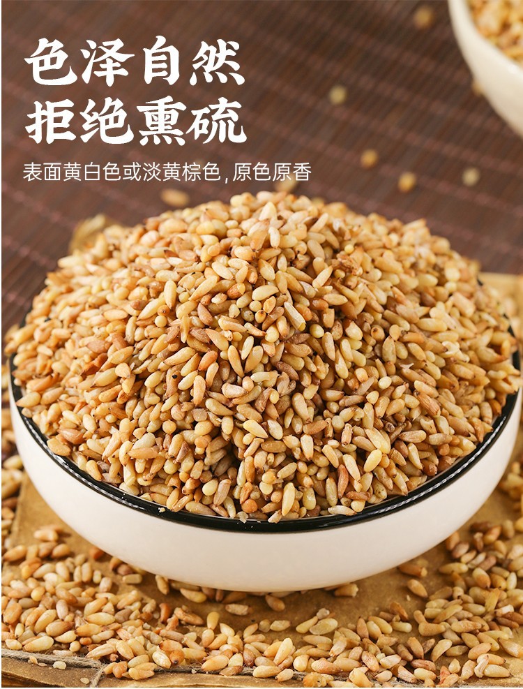 Premium Wild Platycladus Seed Kernel Bai Zi Ren 500g Sulfur-Free Shelled Herbal Tea Powder specifications