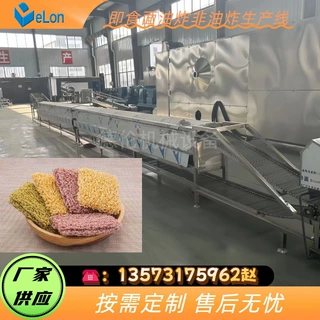果蔬面生产线 速食即食方便面加工机械 非油炸烘干机商用食品机械