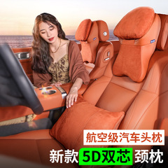 航空グレードの車のヘッドレスト、オールシーズン対応のユニバーサルカーシートクッション、快適なネックピロー、車の低反発ネックピロー