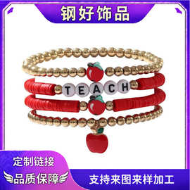 teach软陶字母方块红苹果吊坠金珠串珠手串四件套 教师节礼物