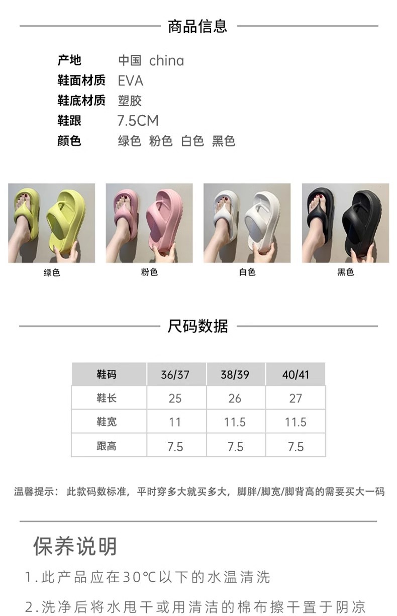 详情图12