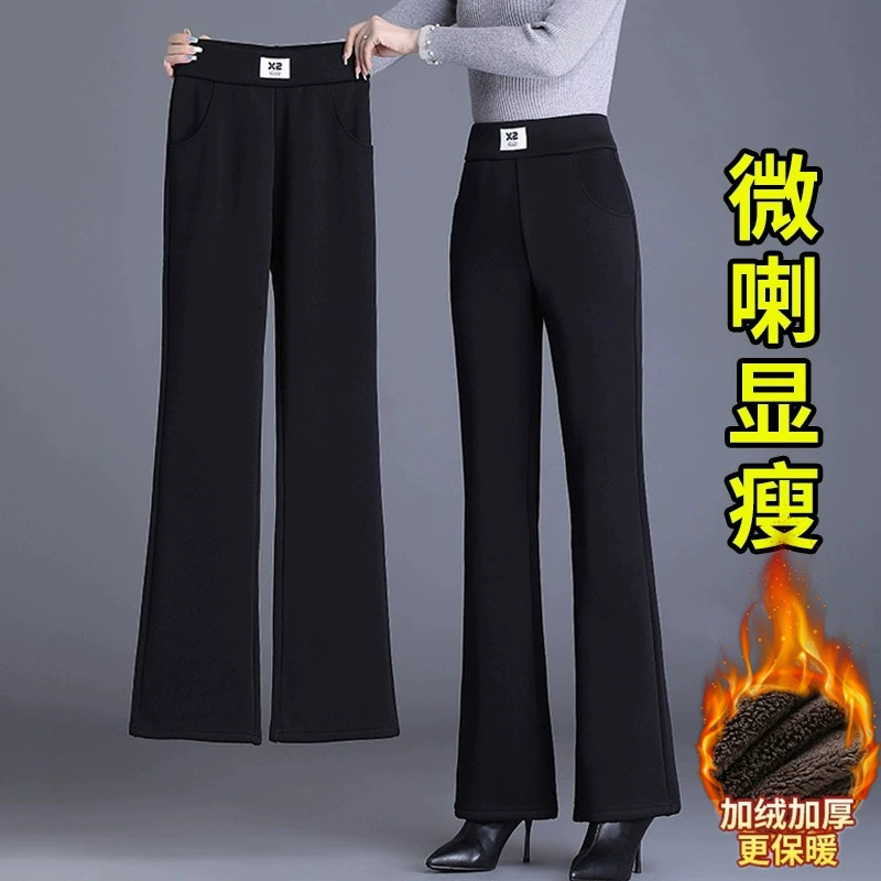 Черные микро-ламы женские зимние новые мамы с флисом брюки носить прямые брюки с высокой талией повседневные костюмы расклешенные брюки