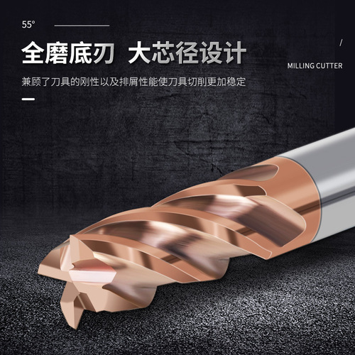55 degree tungsten steel milling cutter 4-edge hard tungsten steel alloy-coated flat knife CNC tool flat bottom four-edge end mill