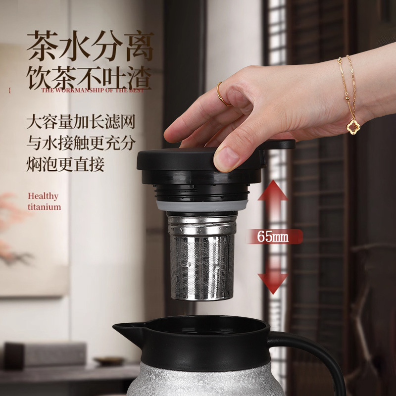 新款不锈钢覆钛焖茶壶家用保温壶大容量闷茶壶高端闷泡壶定制礼品|undefined