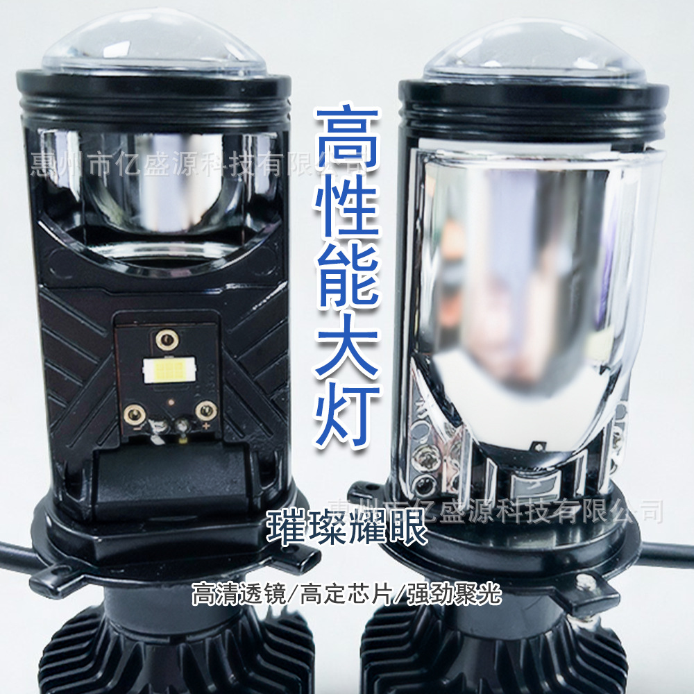 Y6 coche llevó la lámpara pequeña lente H4H7 faro lejos y cerca de lente integrada ojo de pez modificado bombilla del faro