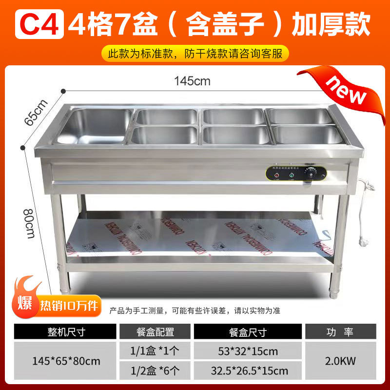 그리드 4개와 상자 7개 [상자와 뚜껑 포함]