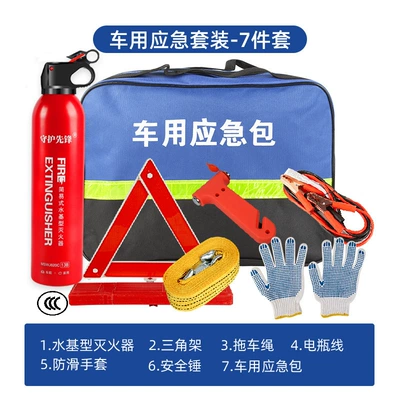 Kempinq və səyahət into a Portable Self-Driving Rescue Toolbox - water-based-model-7-piece-emergency-car-set
