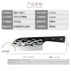 Longquan Forged Bone Cutting Knife Hand-Hammered Pattern Slicing Knife Stainless Steel Household Meat Cutting Knife Kitchen Yangjiang Knife