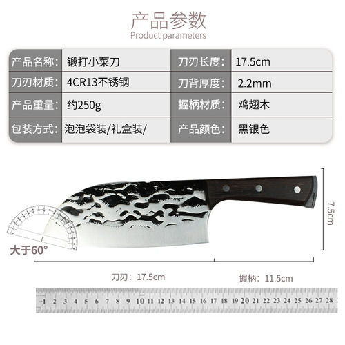 龙泉锻打砍骨菜刀手工锤纹斩切片刀不锈钢家用切肉刀厨房阳江菜刀