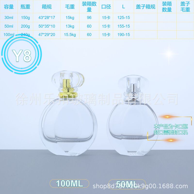 现货简约香水瓶卡口瓶香水分装瓶空瓶便携式旅行装透明瓶|undefined